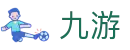 九游热门赛事-英超NBA电竞实时投注专区